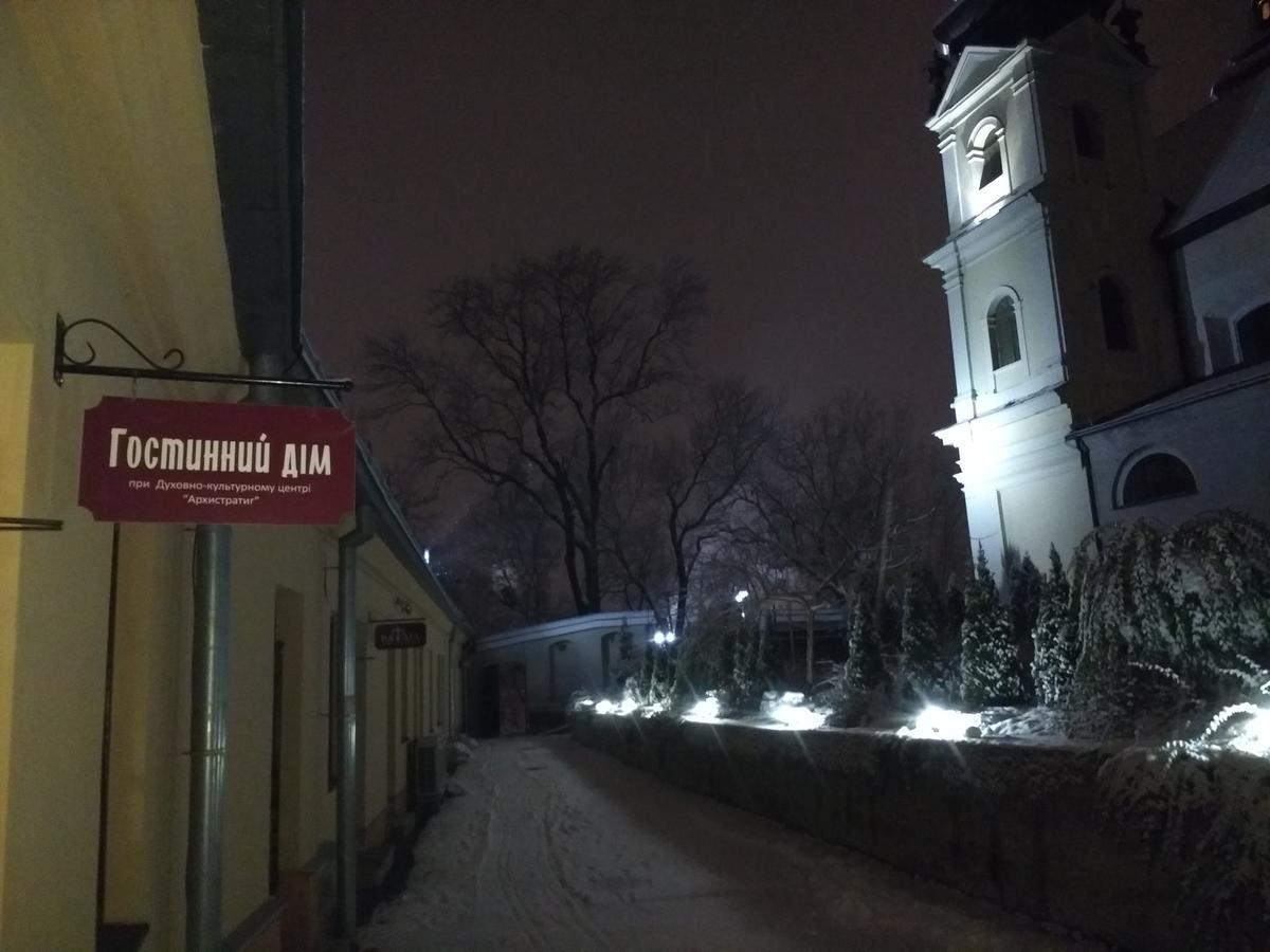 Guest House "Arkhistratyg" Lviv Eksteriør billede